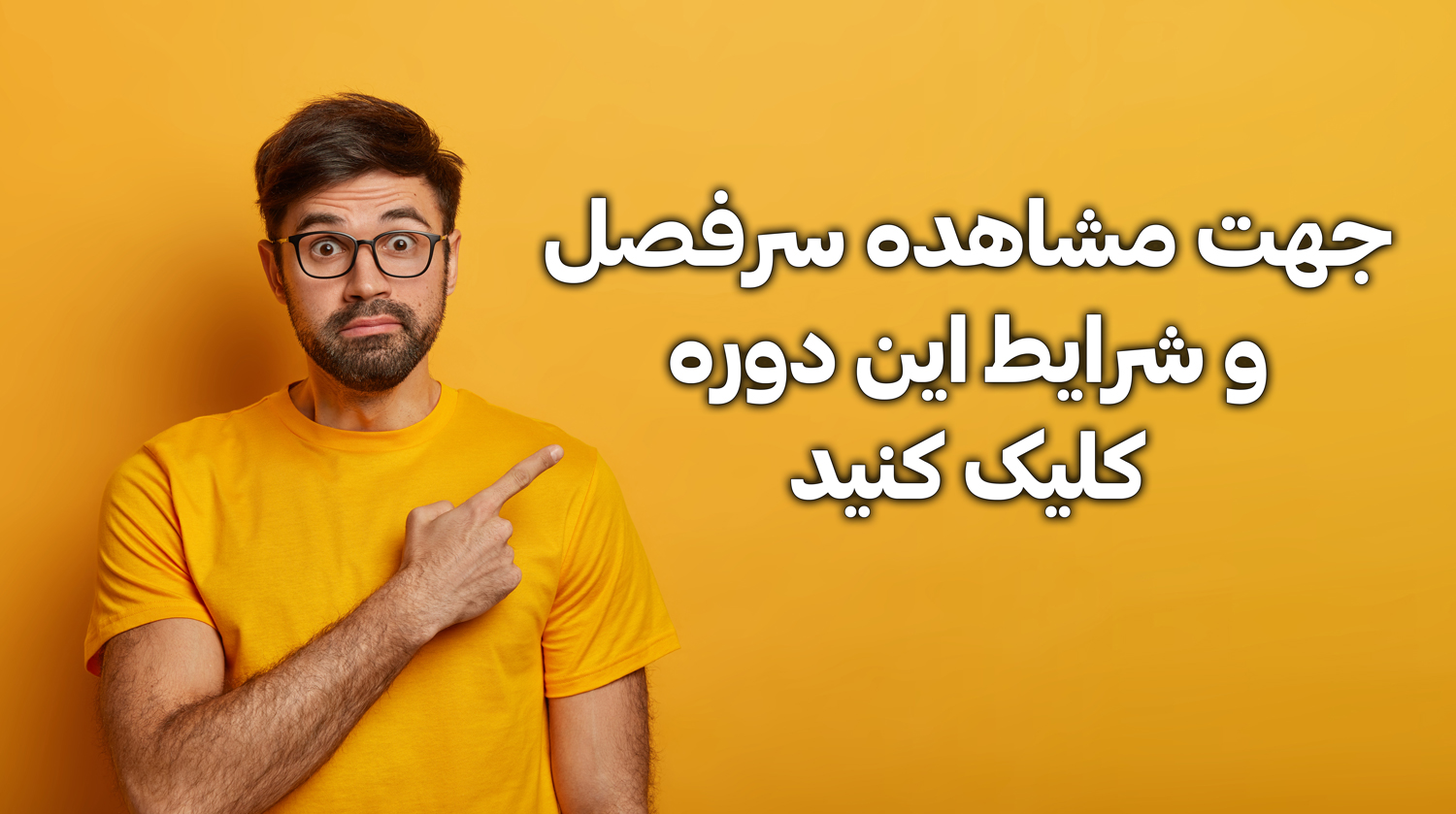 آموزش وردپرس در تبریز