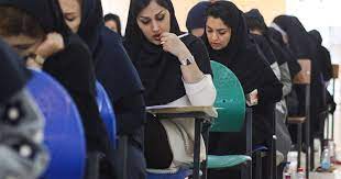 مافیای کنکوری 